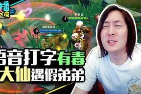 娱乐吃瓜酱游戏攻略,轻松上手，畅游游戏世界